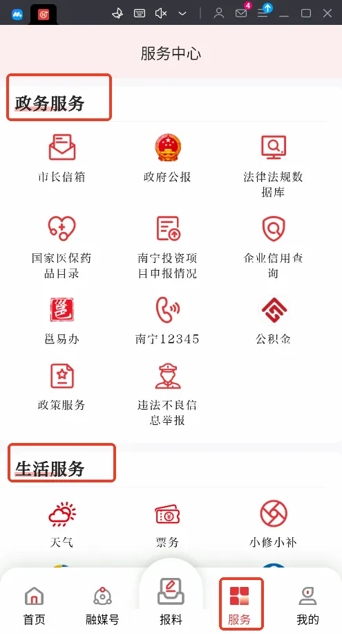������2026�ٷ����°汾