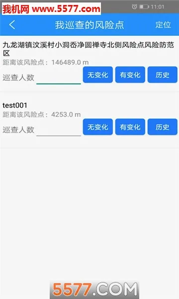 �����Ƿ�(�����ֺ�����ƽ̨)v5.0 �ٷ������ͼ