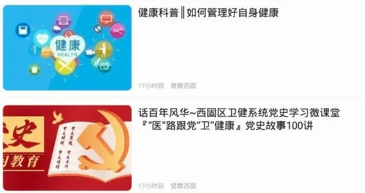 新西固安卓版手机版 新西固安卓版手机版
