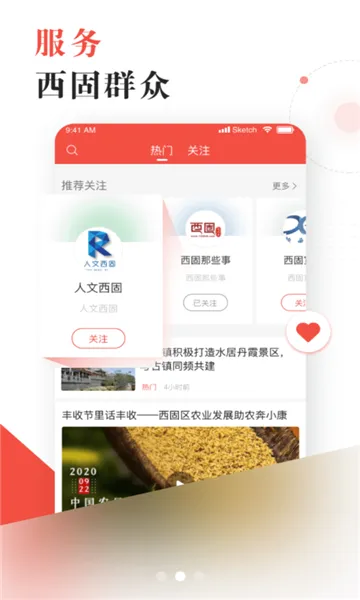 �����̰�׿���ֻ���v2.1.0 �ֻ����ͼ