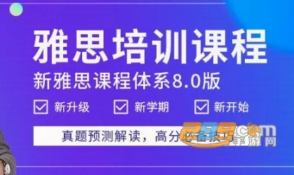 ������˼2026�ٷ����°汾