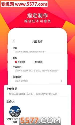 ������������ֻ���v1.1.2 �ٷ������ͼ