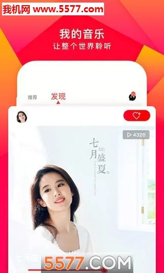 ������������ֻ���v1.1.2 �ٷ������ͼ