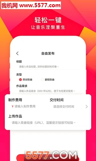 ������������ֻ���v1.1.2 �ٷ������ͼ