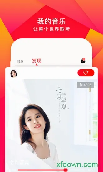 ������������ֻ���v1.1.2 �ٷ������ͼ