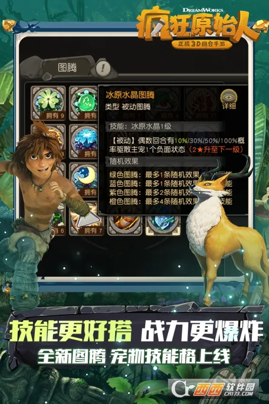 ���ԭʼ��(ԭʼ��ð����Ϸ)v1.0.0 ��Ѱ��ͼ