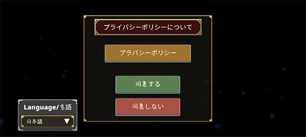 �Թ���˵2(��ɫ������Ϸ)