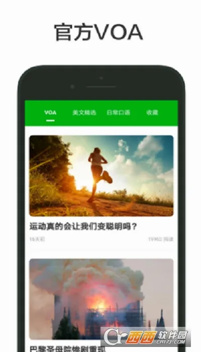 VOA����Ӣ��2026���°汾v1.9.5 ��Ѱ��ͼ