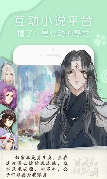翻糖小说(女性小说阅读) 翻糖小说(女性小说阅读)