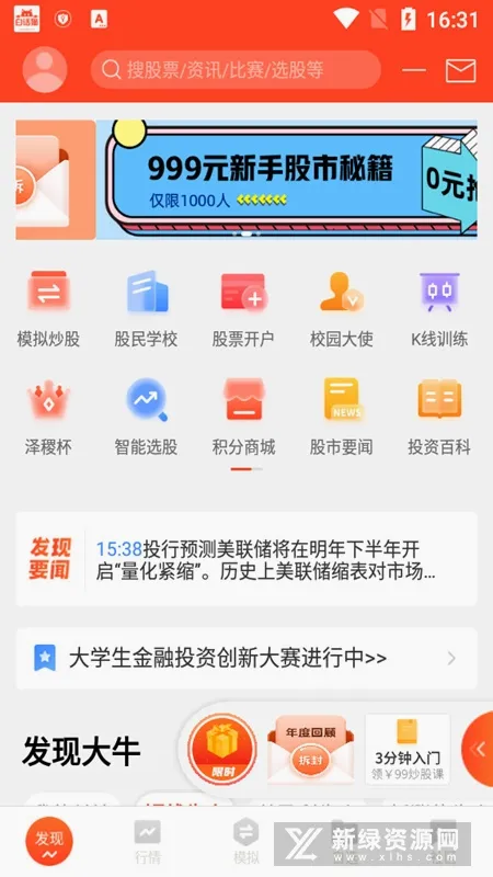 ͬ��˳ģ�⳴��(ģ�⳴������)