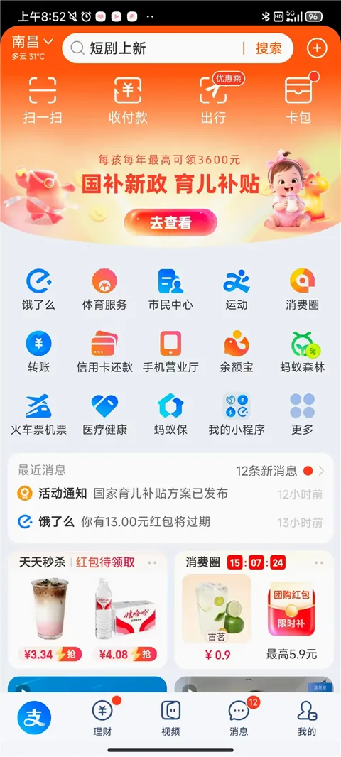 ֧�������ϻ���2026�ٷ����°汾