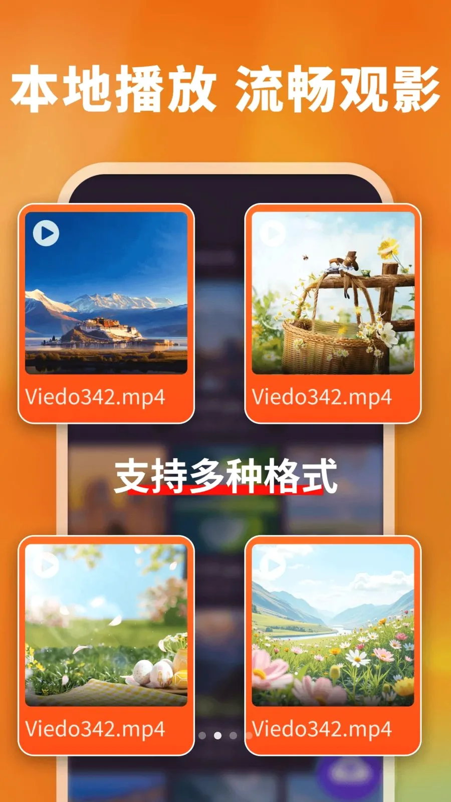 ������ܲ�����(��˽ͼƬ���)v1.0.0 �ֻ����ͼ