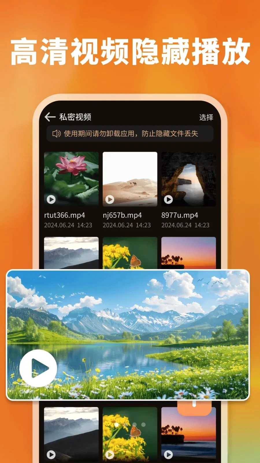 ������ܲ�����(��˽ͼƬ���)v1.0.0 �ֻ����ͼ