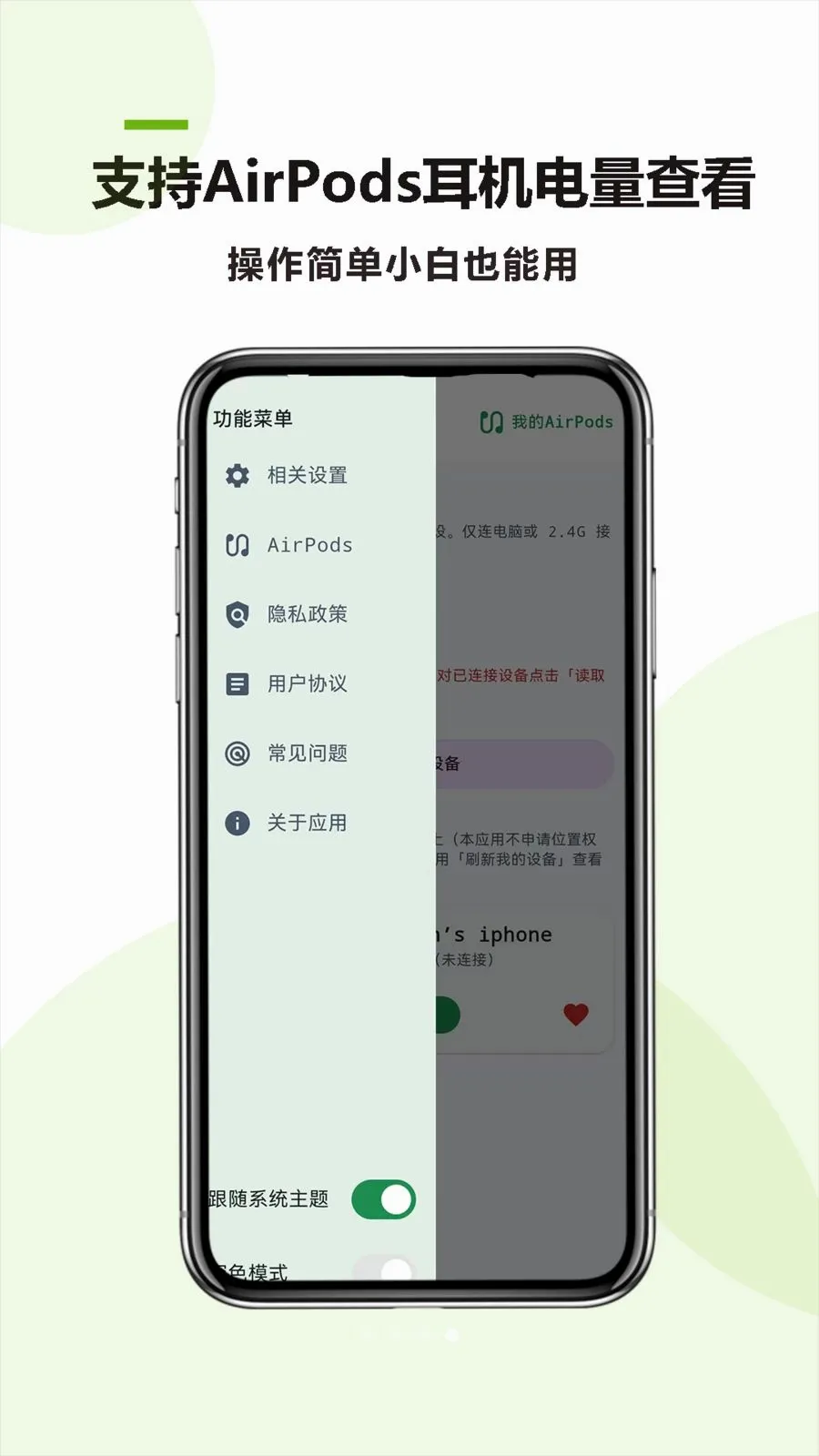 ������������(������������)v26.05.19 ��׿���ͼ