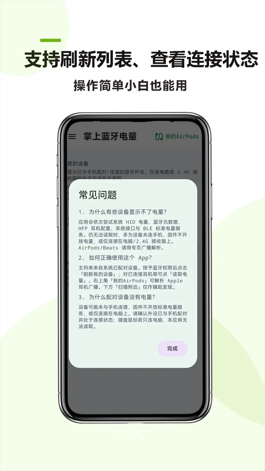 ������������(������������)v26.05.19 ��׿���ͼ