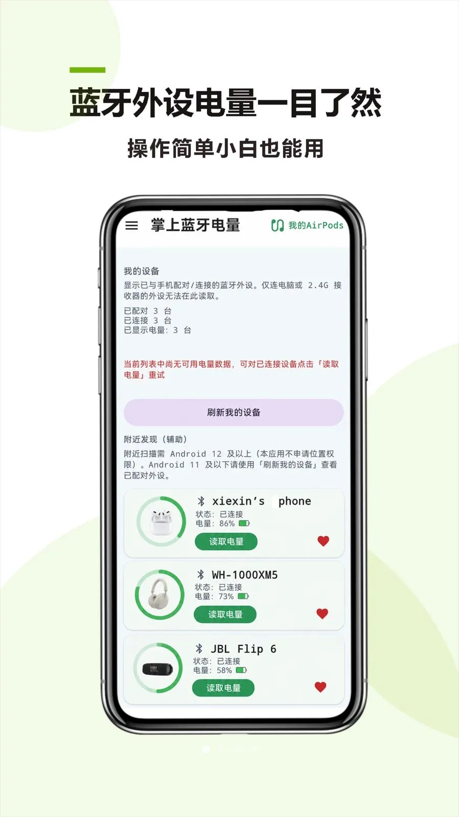 ������������(������������)v26.05.19 ��׿���ͼ