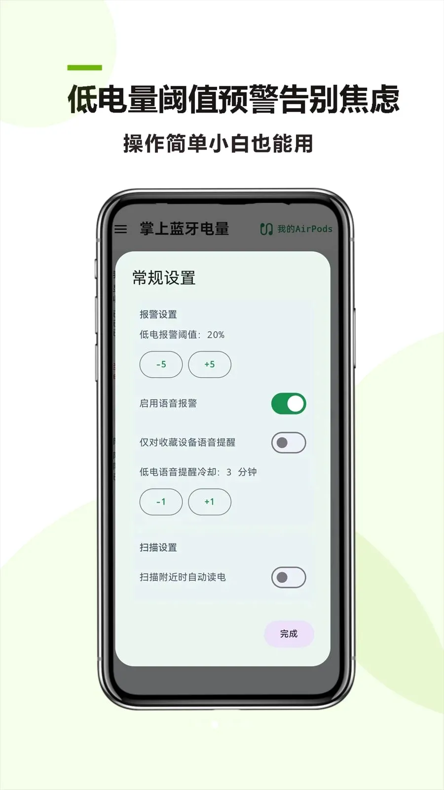 ������������(������������)v26.05.19 ��׿���ͼ