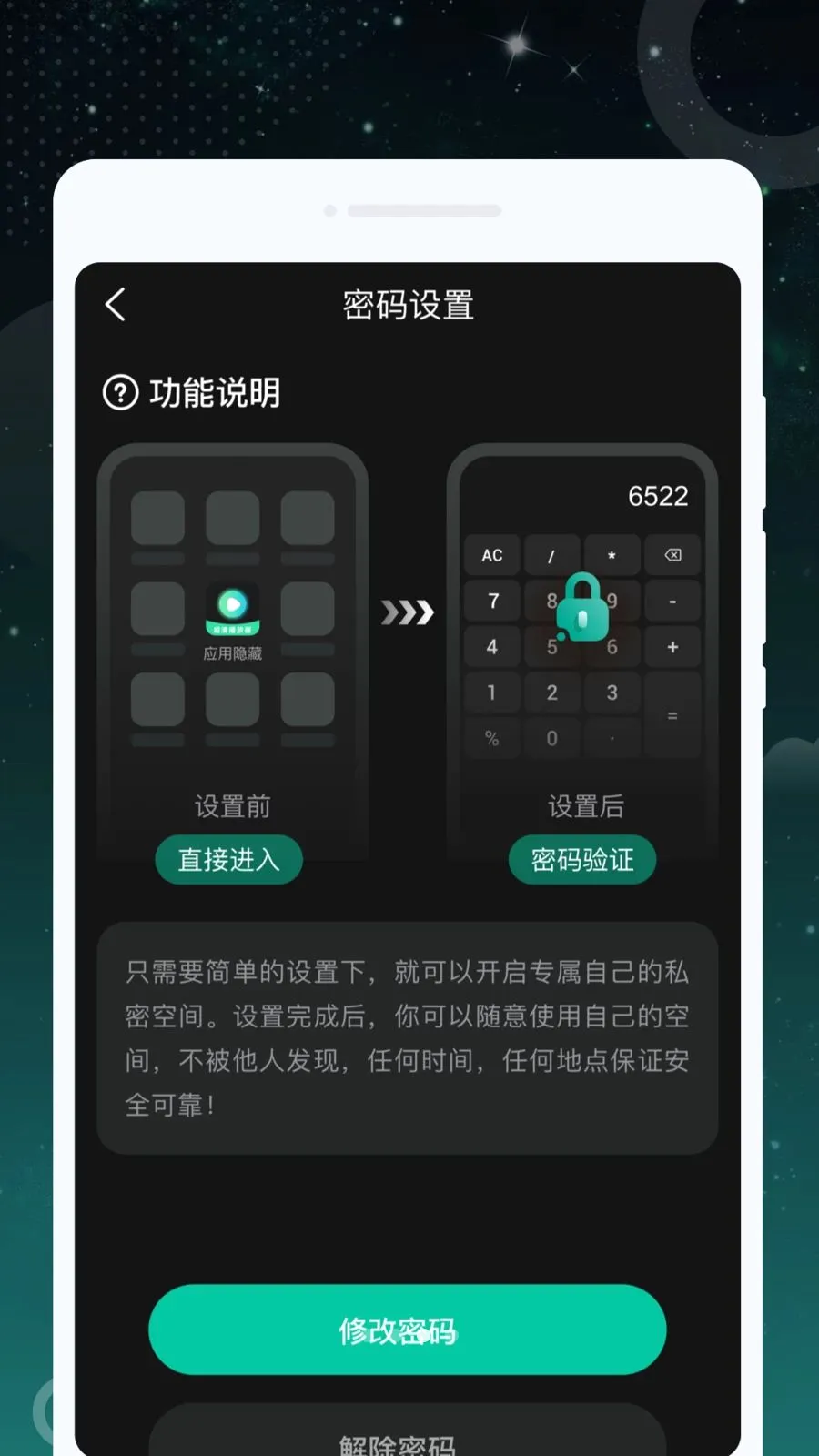 �ٲ����岥����(������Ƶ������)v1.0.0 �ֻ����ͼ