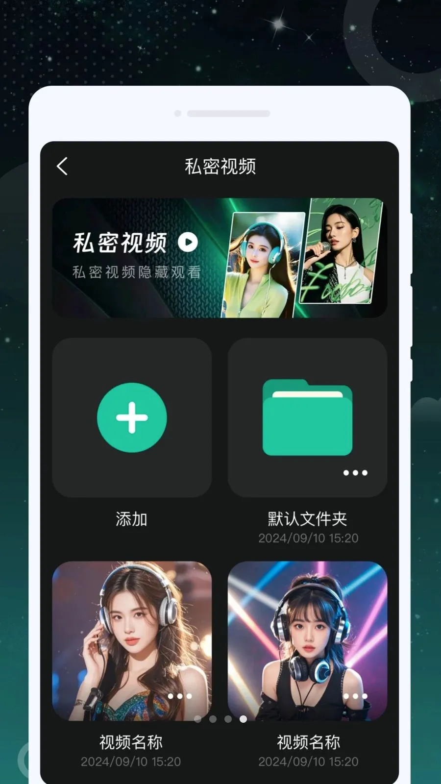 �ٲ����岥����(������Ƶ������)v1.0.0 �ֻ����ͼ