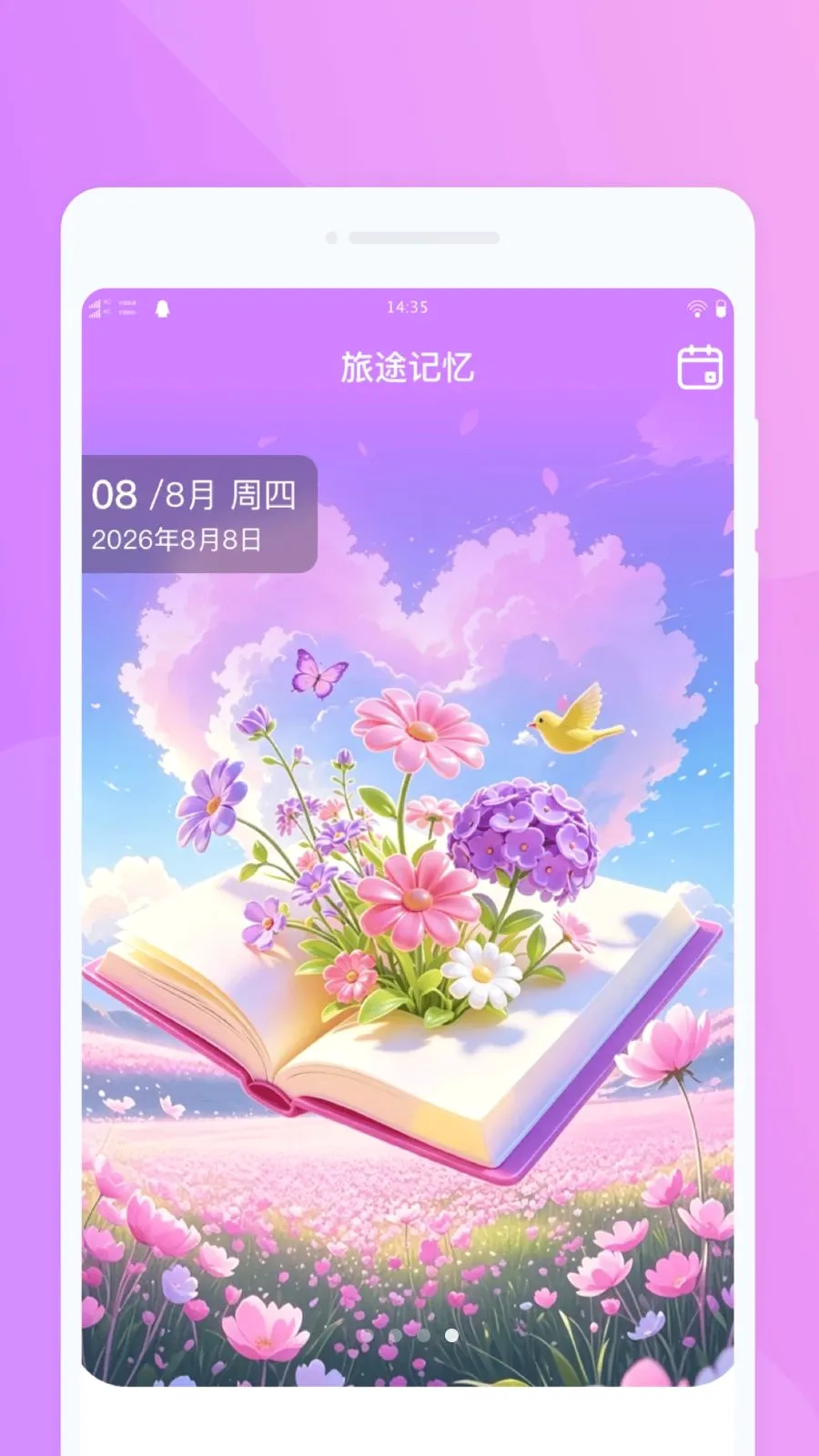 �Ǻ�����(�����ۺ�Ӧ��)v1.0.0 ��׿���ͼ