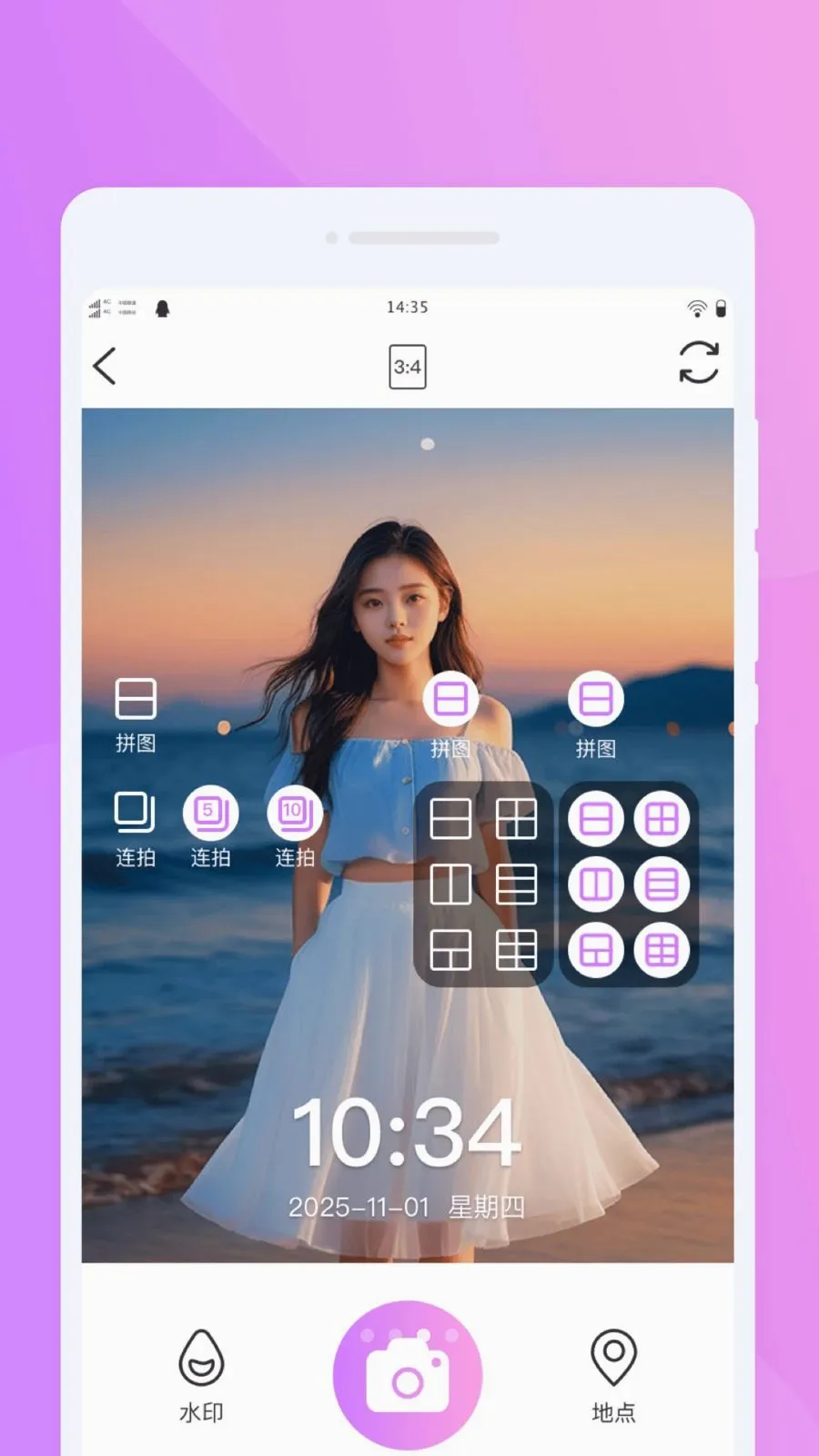�Ǻ�����(�����ۺ�Ӧ��)v1.0.0 ��׿���ͼ