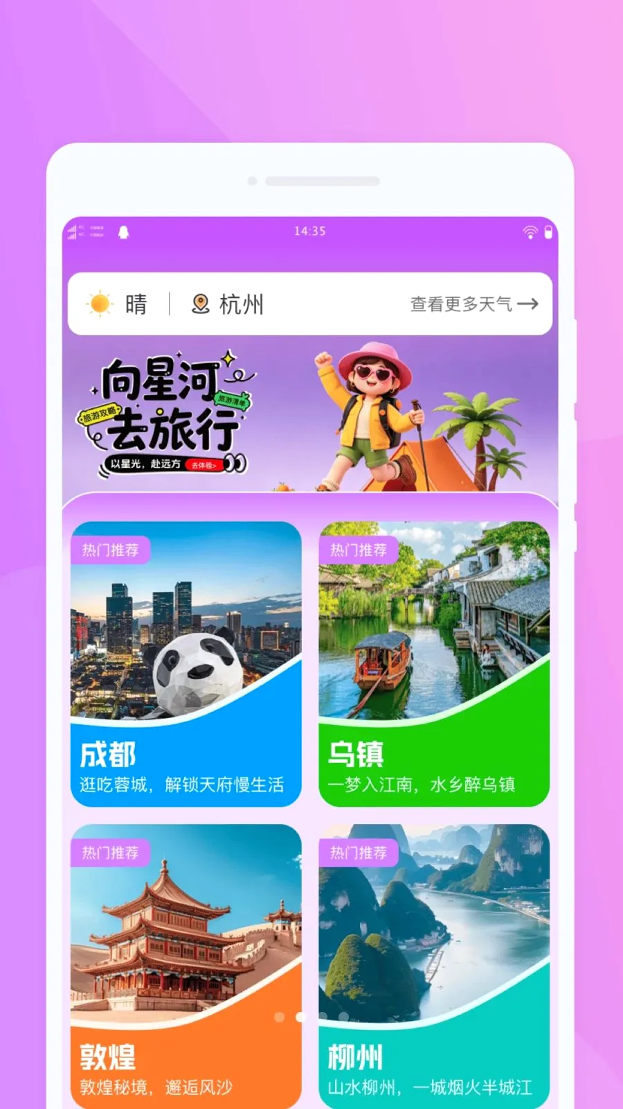 �Ǻ�����(�����ۺ�Ӧ��)v1.0.0 ��׿���ͼ