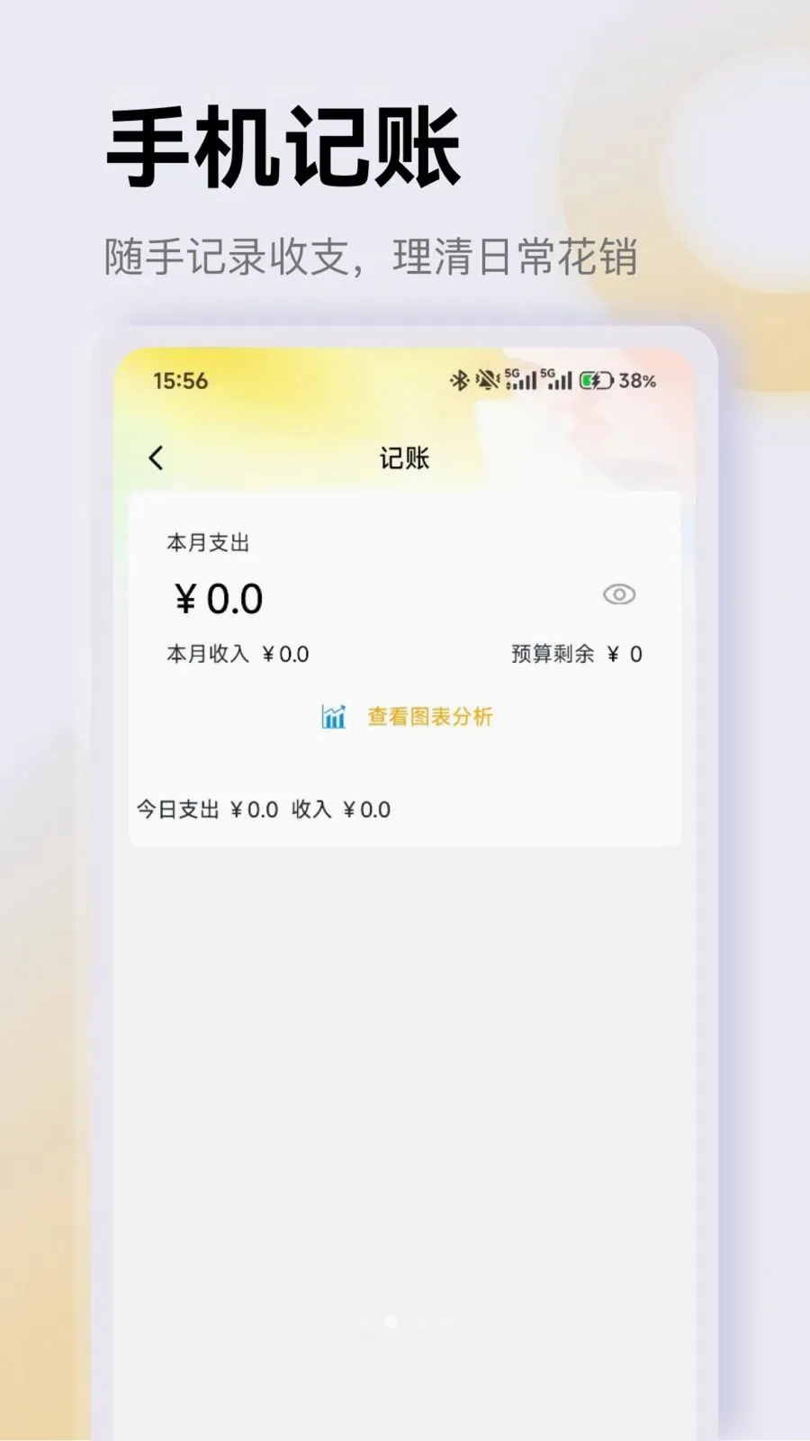 ��������ͨ��׿���ֻ���v1.2 ��Ѱ��ͼ