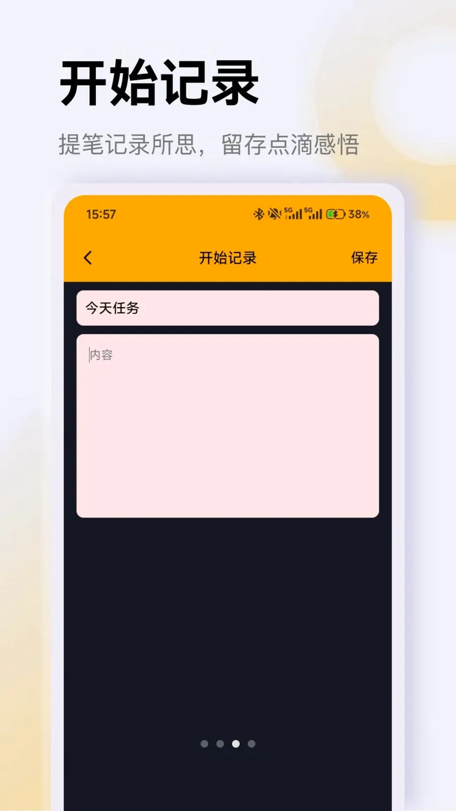 ��������ͨ��׿���ֻ���v1.2 ��Ѱ��ͼ