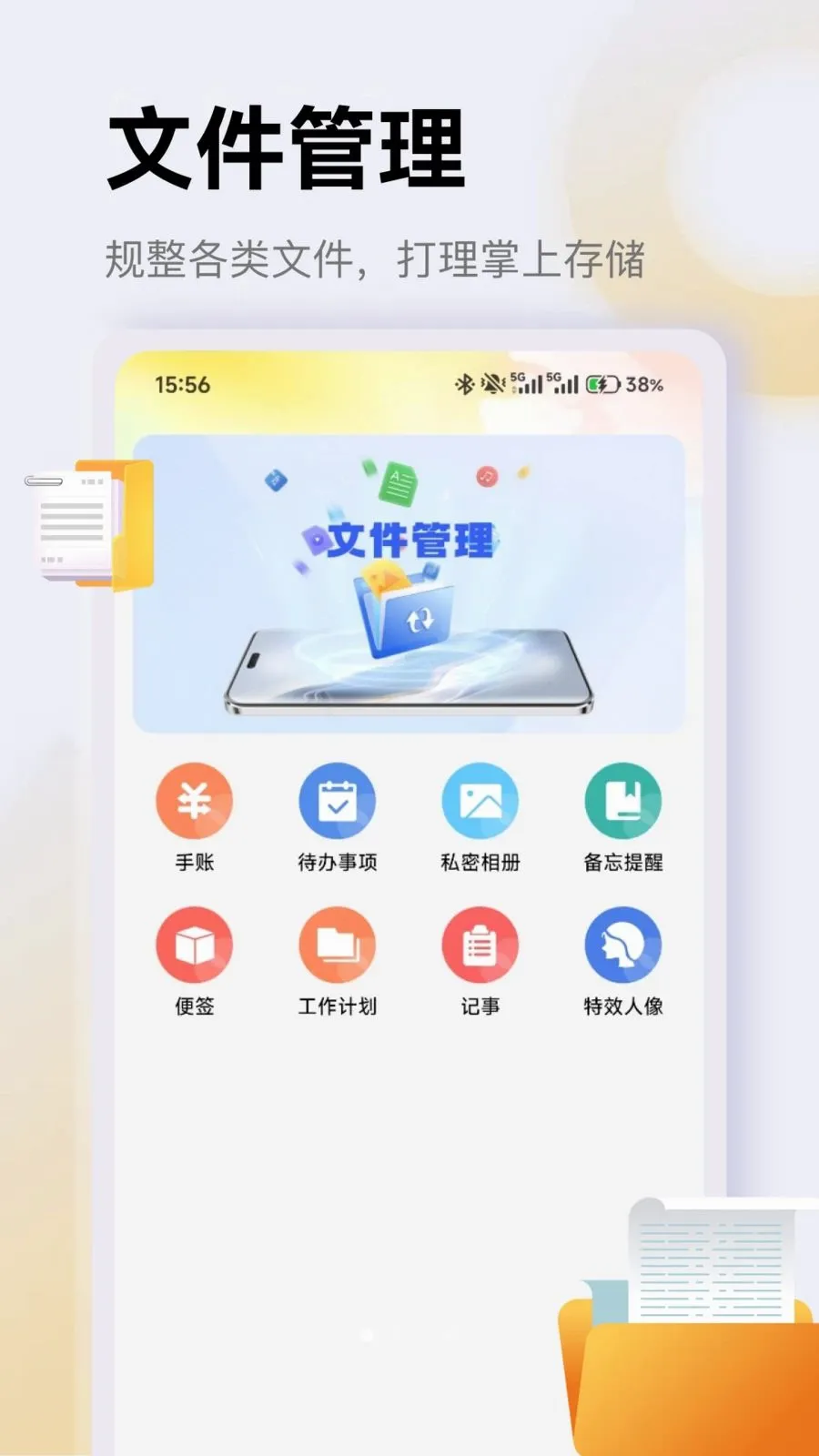 ��������ͨ��׿���ֻ���v1.2 ��Ѱ��ͼ