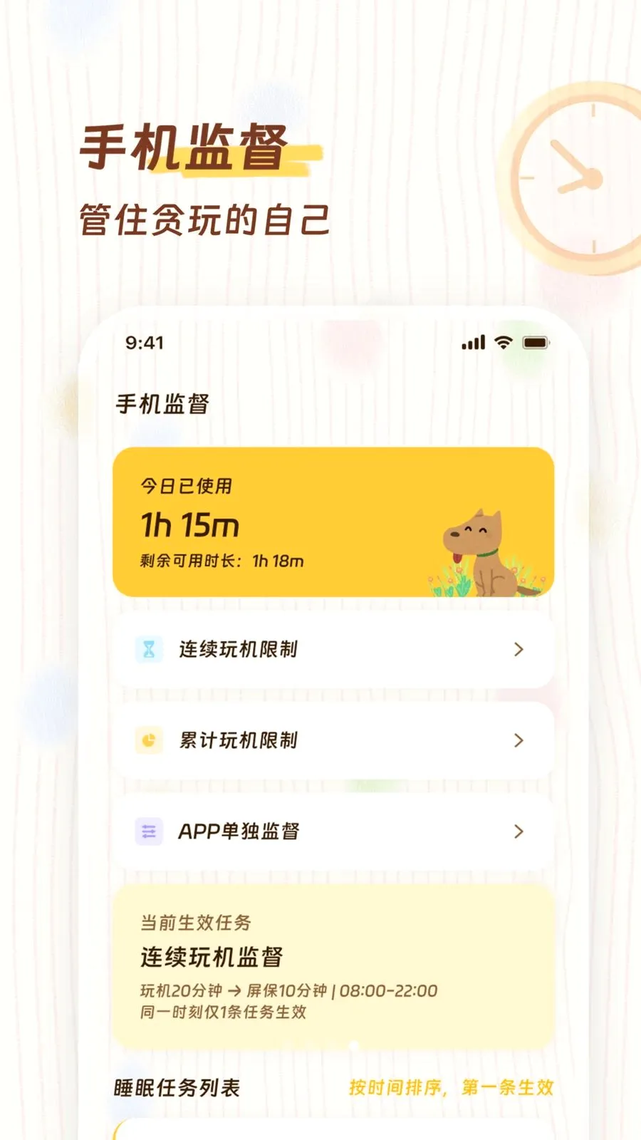 ����ʱ��2026�ٷ����°汾v2.0.0 �ֻ����ͼ