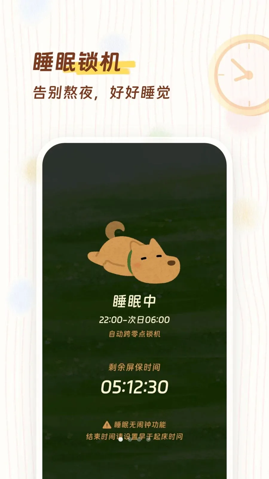 ����ʱ��2026�ٷ����°汾v2.0.0 �ֻ����ͼ
