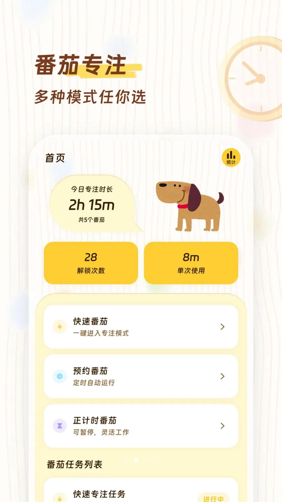 ����ʱ��2026�ٷ����°汾v2.0.0 �ֻ����ͼ