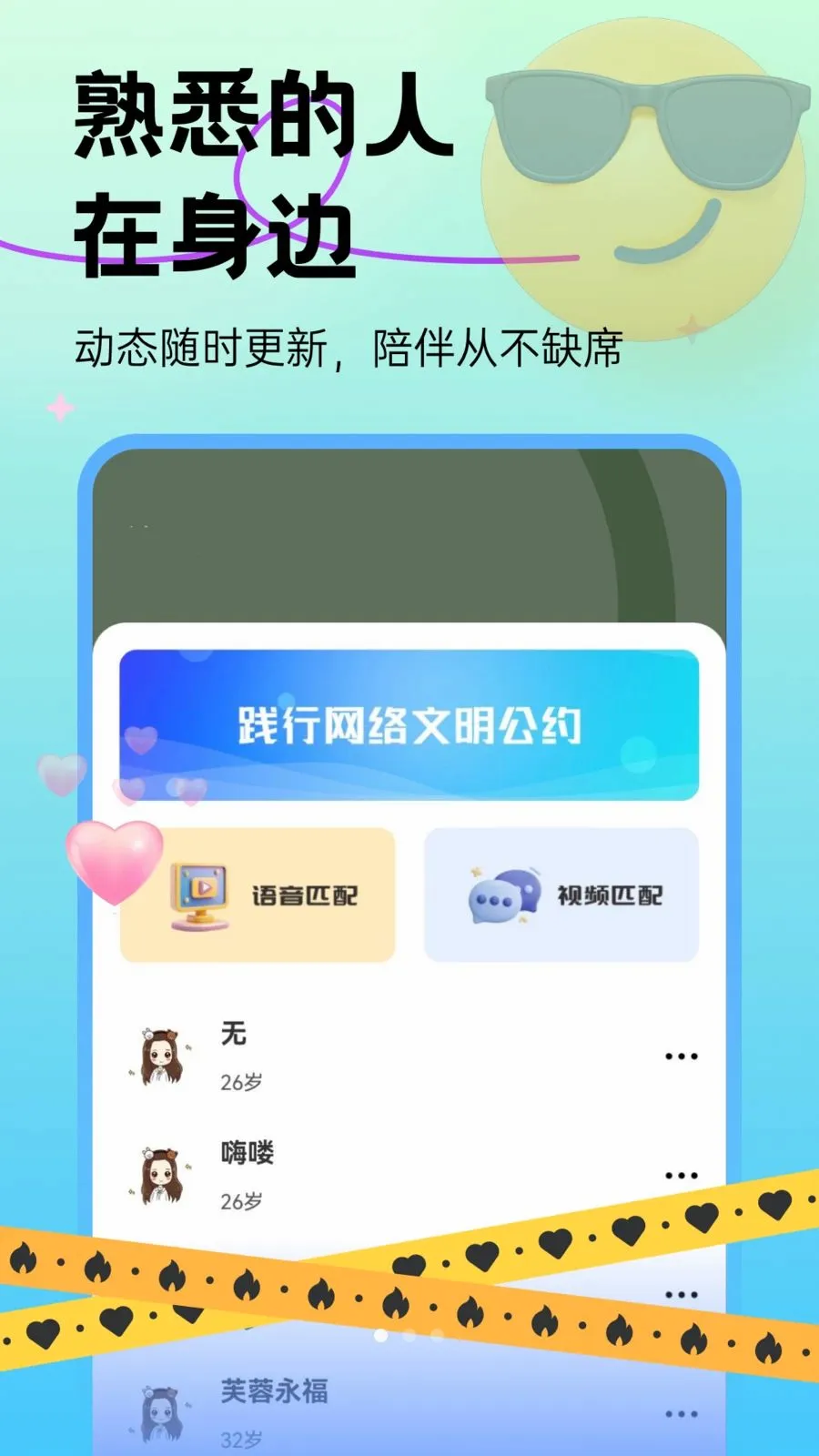 ��̽����2026�ٷ����°汾v30.0.0 �ֻ����ͼ