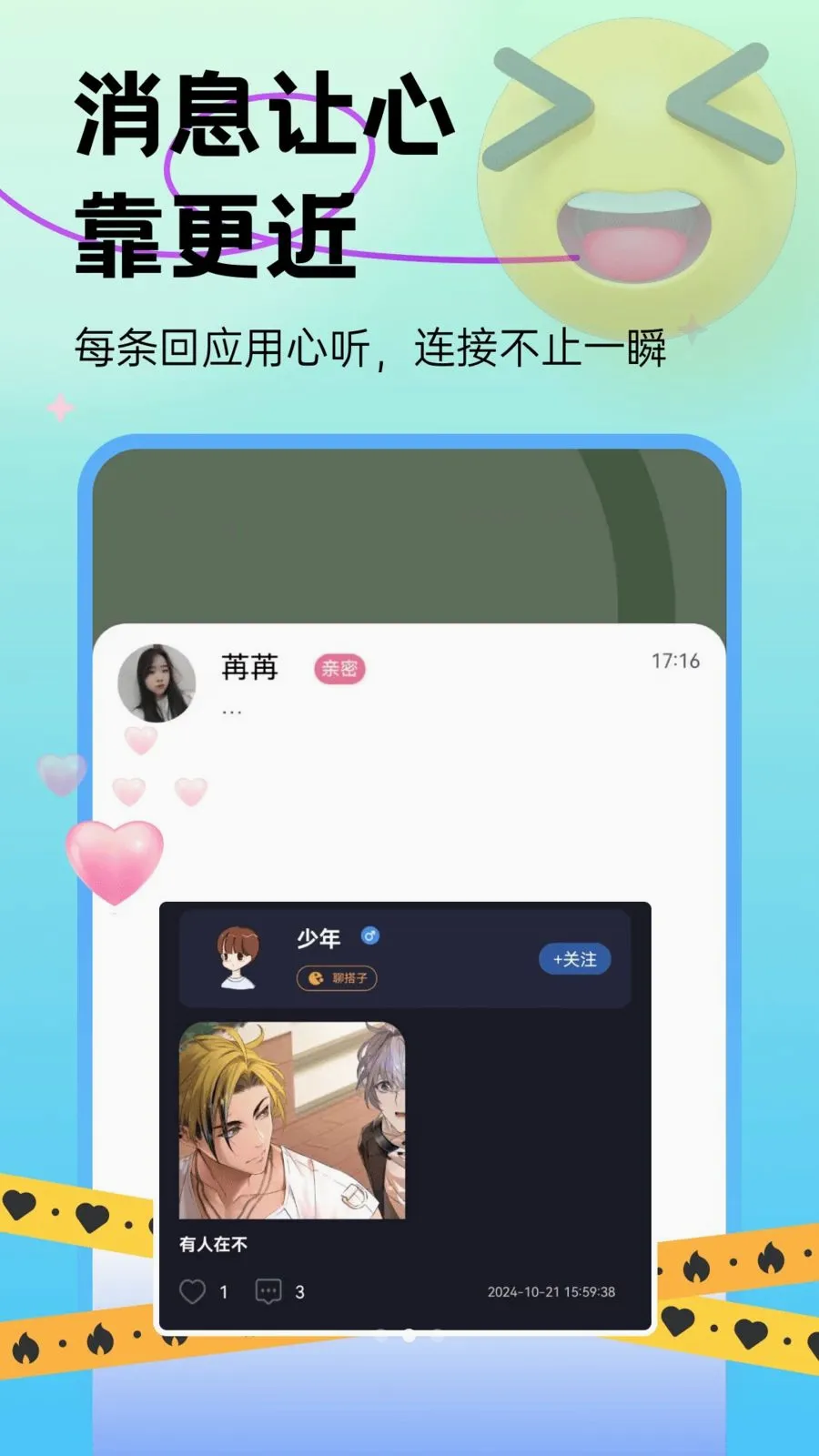 ��̽����2026�ٷ����°汾v30.0.0 �ֻ����ͼ