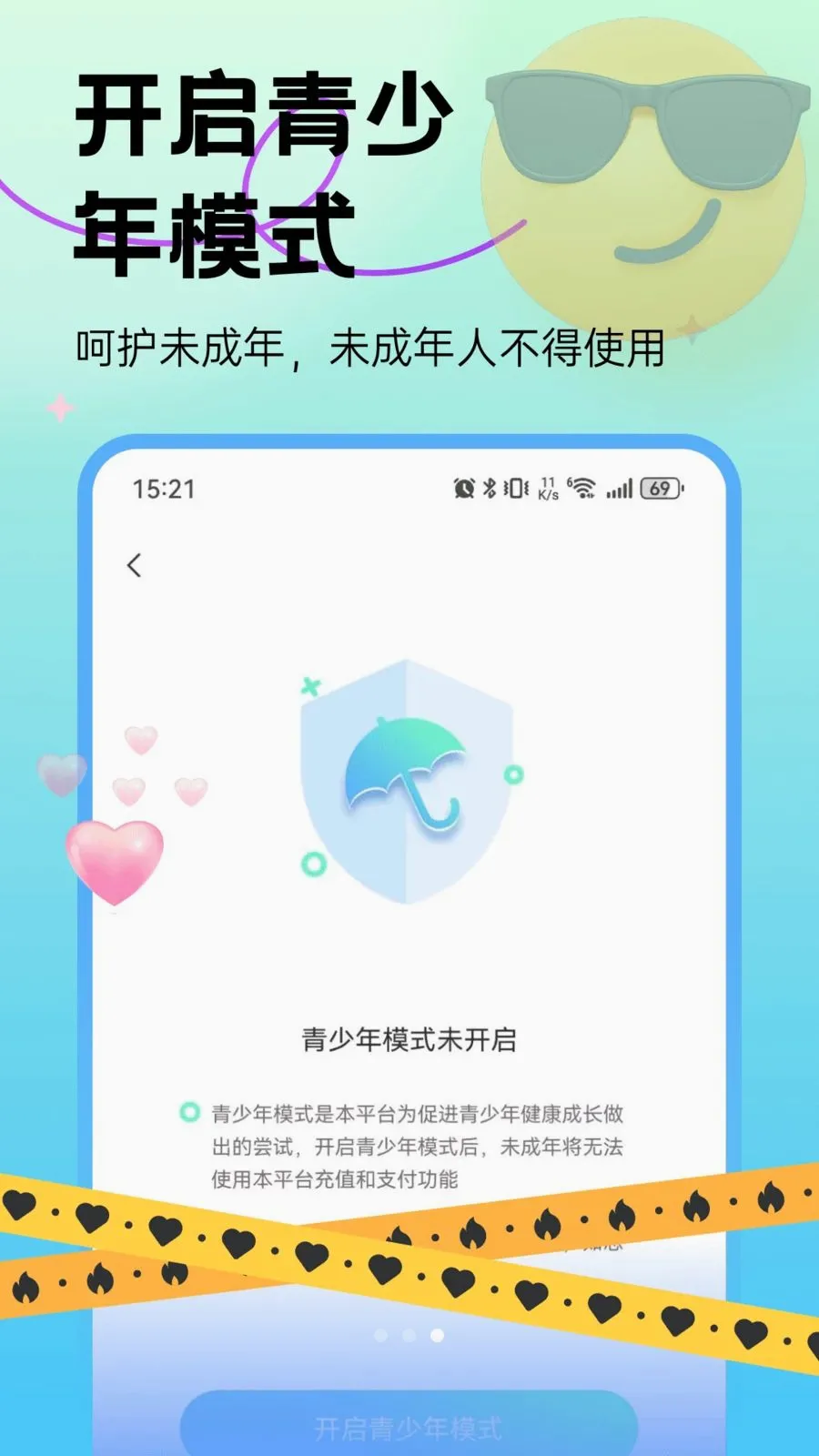��̽����2026�ٷ����°汾v30.0.0 �ֻ����ͼ
