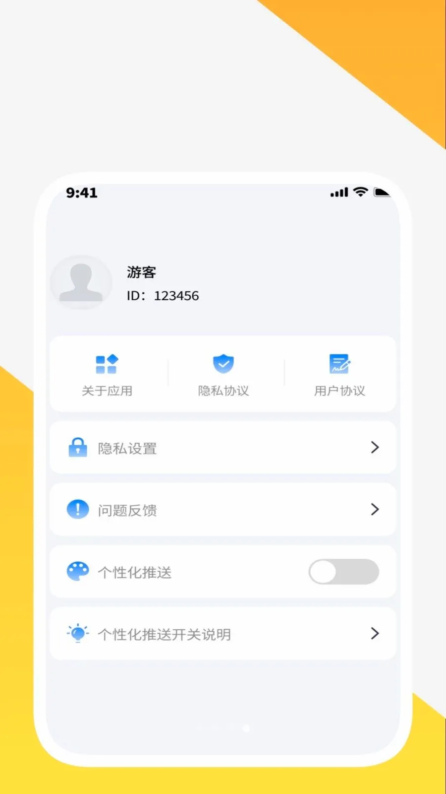 ��ʶ�ٱ���(�๦�ܴ����칫)v1.0.2 ��׿���ͼ