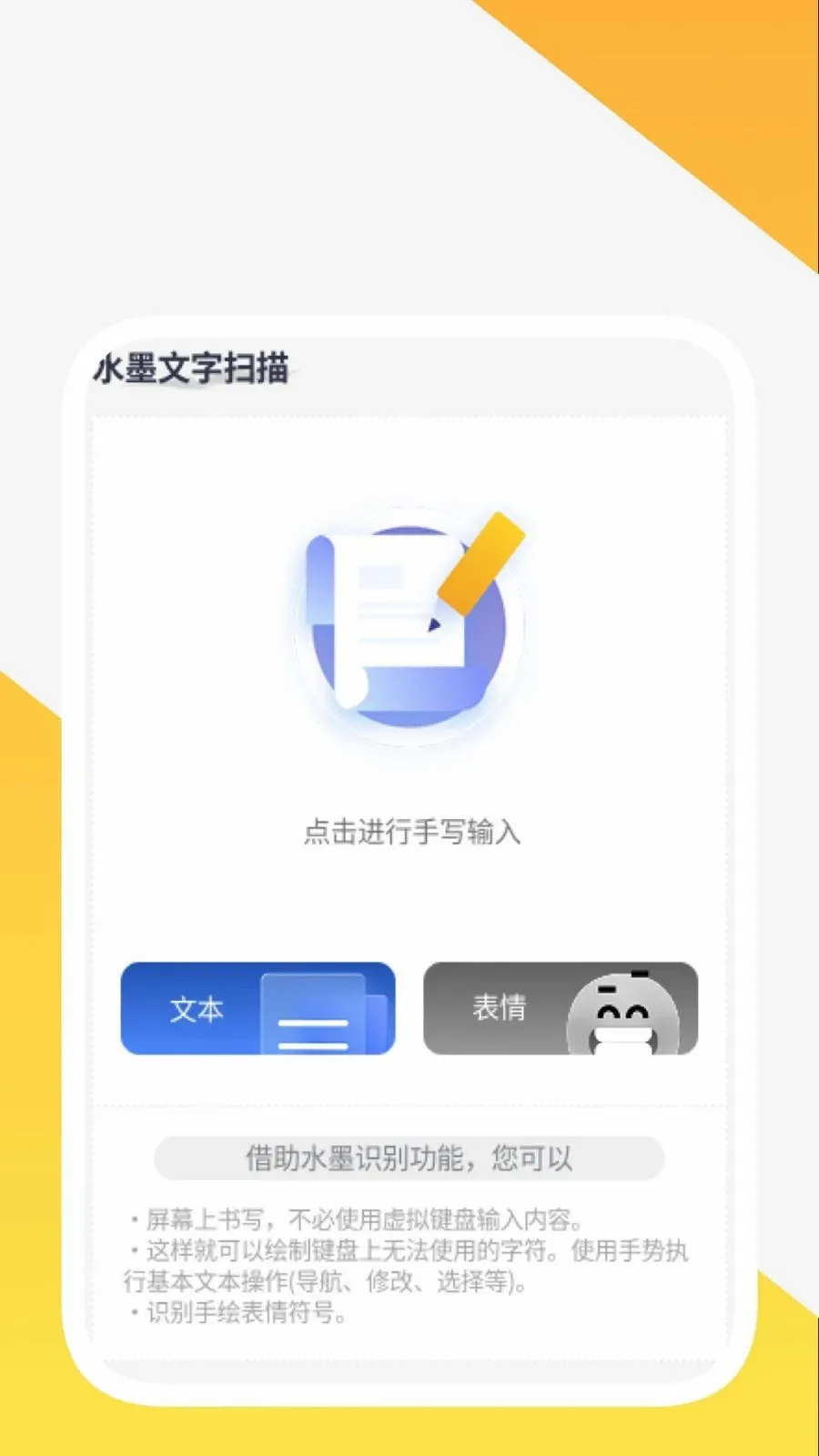 ��ʶ�ٱ���(�๦�ܴ����칫)v1.0.2 ��׿���ͼ