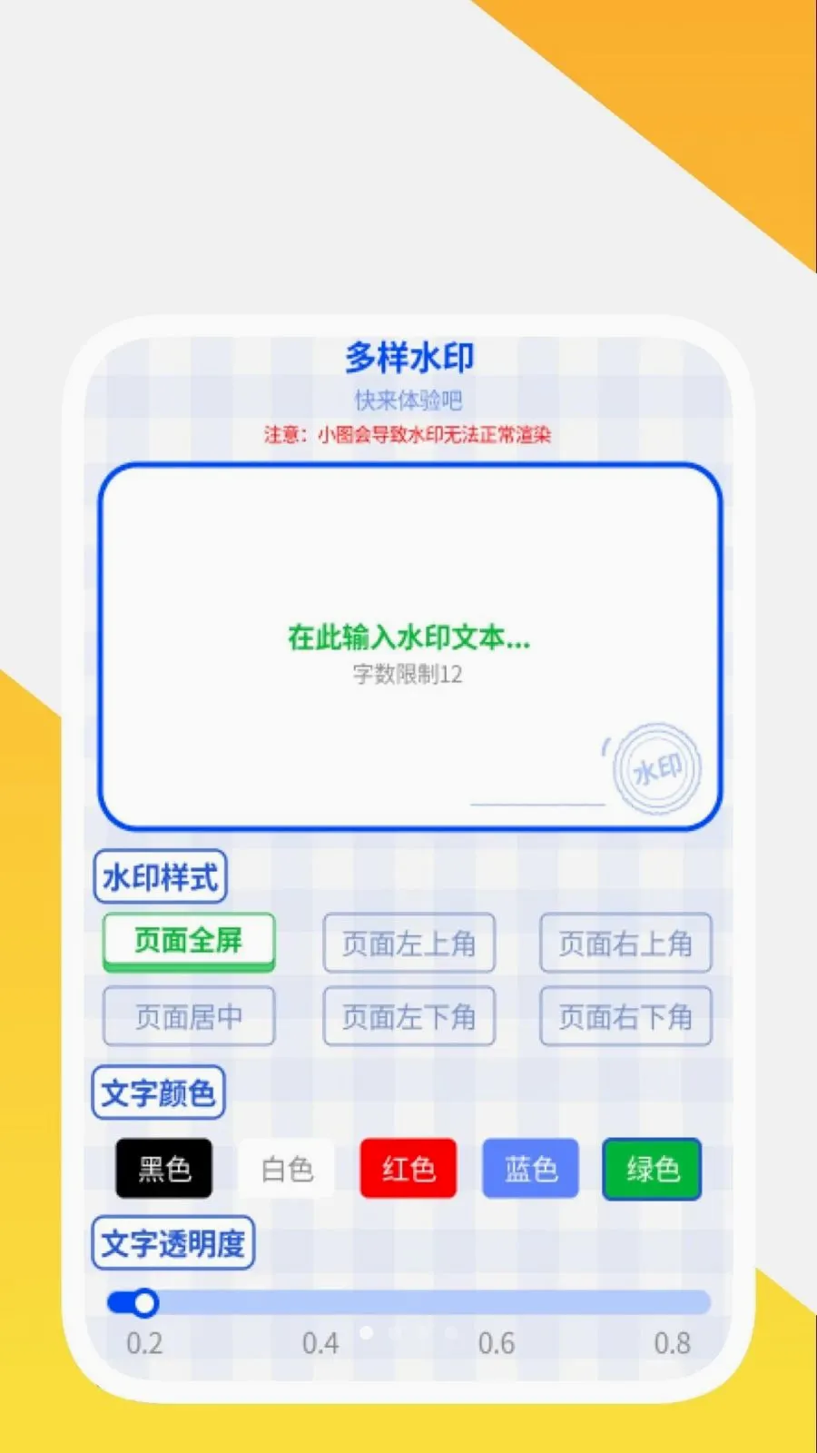 ��ʶ�ٱ���(�๦�ܴ����칫)v1.0.2 ��׿���ͼ