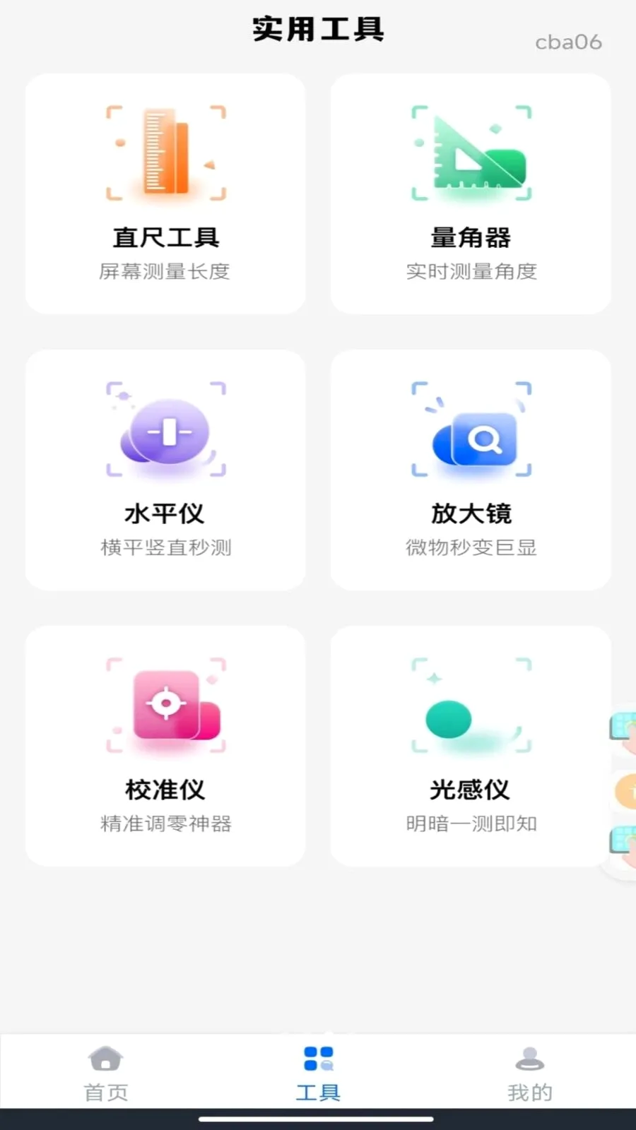 ��׼�ֻ���Ķ2026���°汾v1.0.0 �ٷ������ͼ
