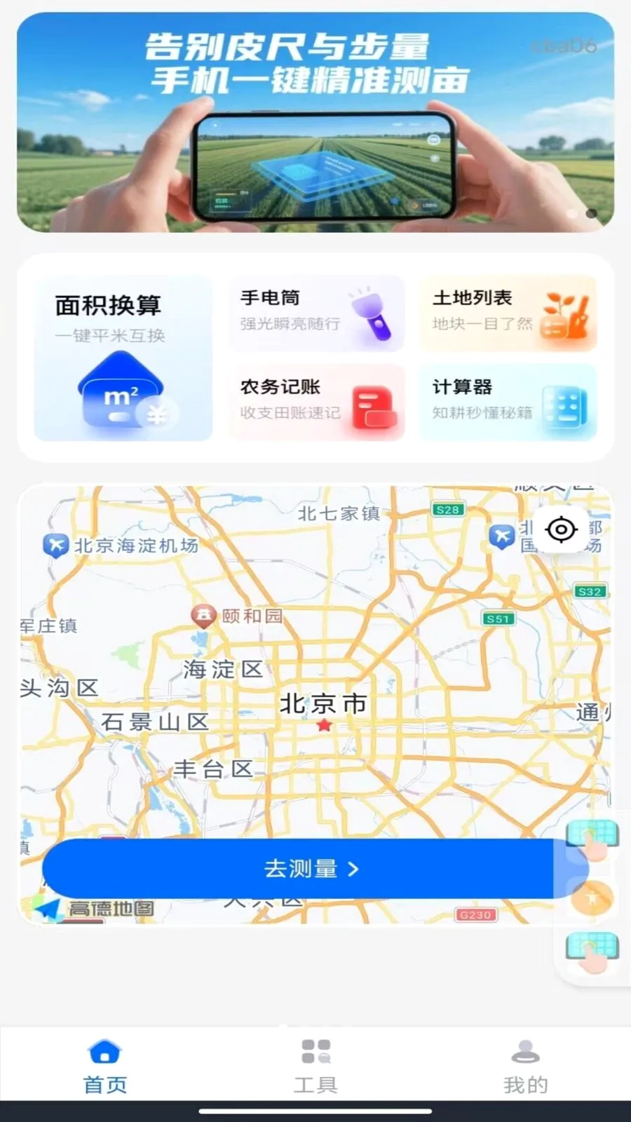 ��׼�ֻ���Ķ2026���°汾v1.0.0 �ٷ������ͼ