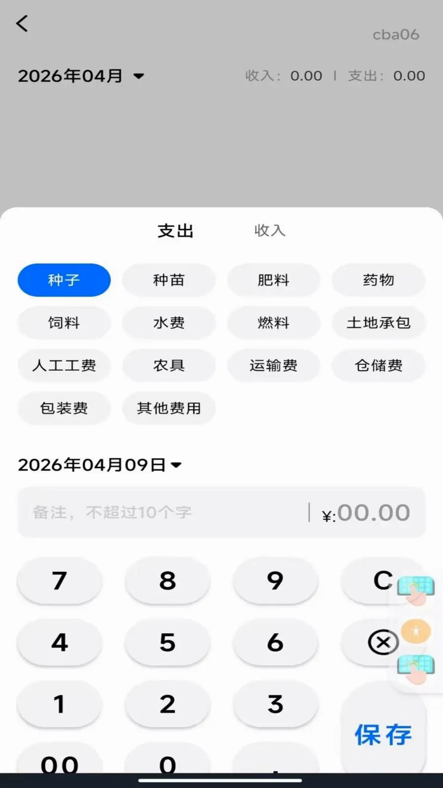��׼�ֻ���Ķ2026���°汾v1.0.0 �ٷ������ͼ