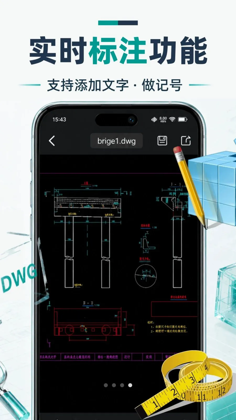 CAD��ͼֽ����(CADͼֽ��������)v1.0.0 ��Ѱ��ͼ