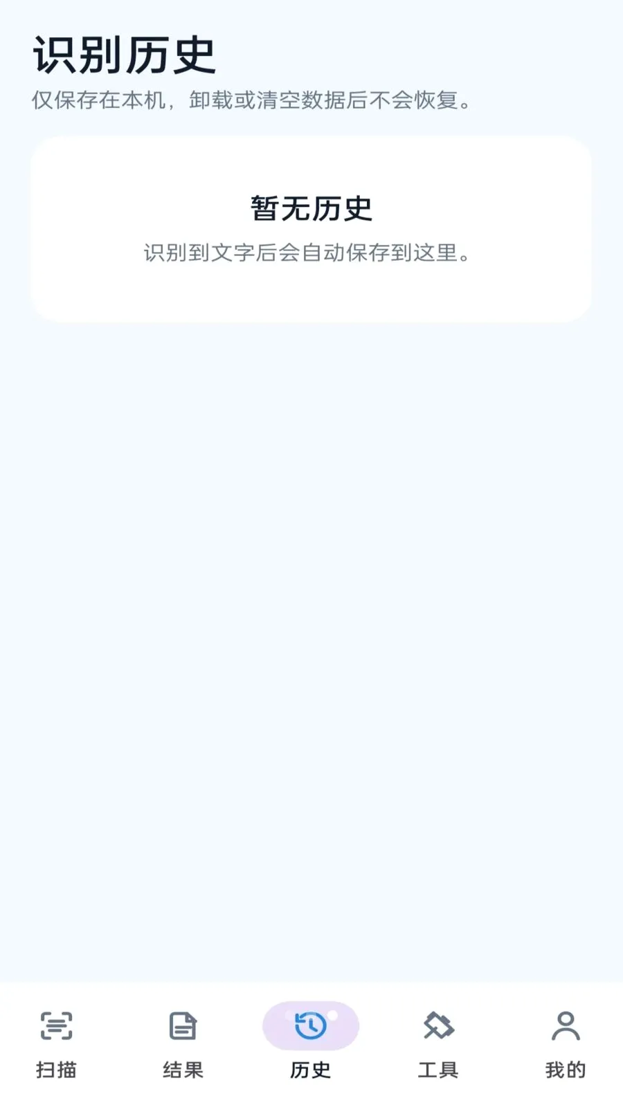 �Ĺ��(����ʶ�𹤾�)v1.0.1 �ֻ����ͼ