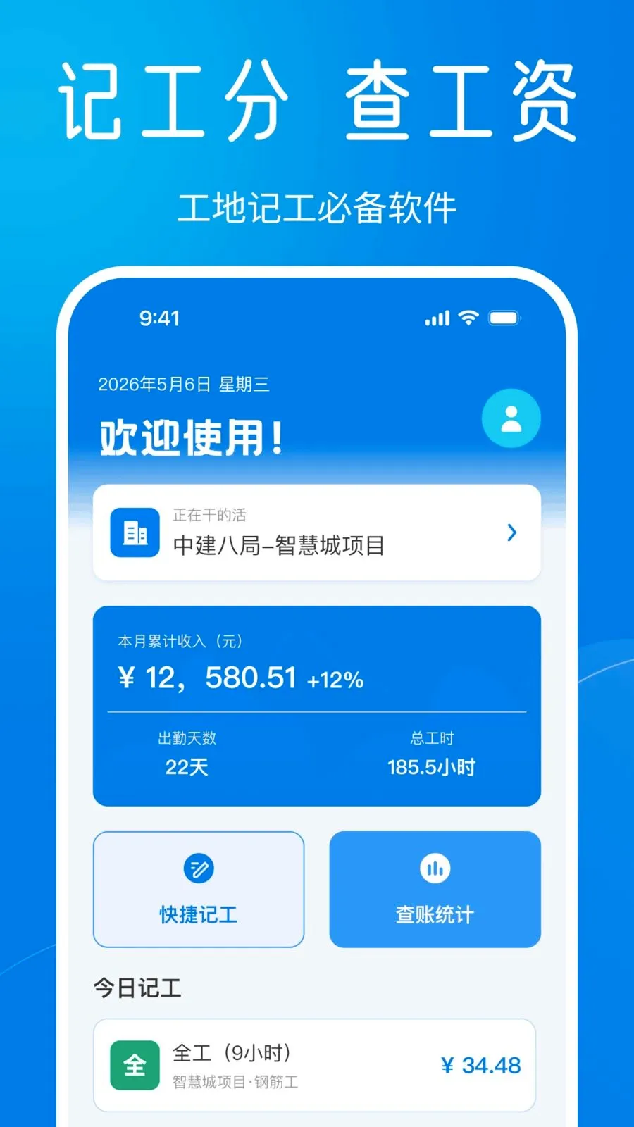 ���Ĺ��ؼǹ�(���ؼǹ�����)v1.0.0 ��Ѱ��ͼ