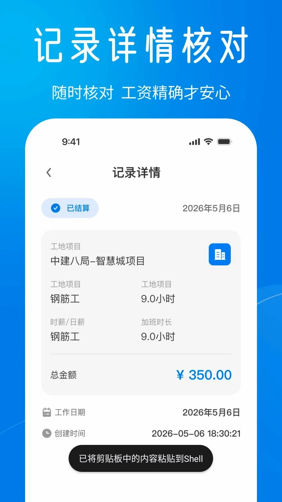 ���Ĺ��ؼǹ�(���ؼǹ�����)v1.0.0 ��Ѱ��ͼ