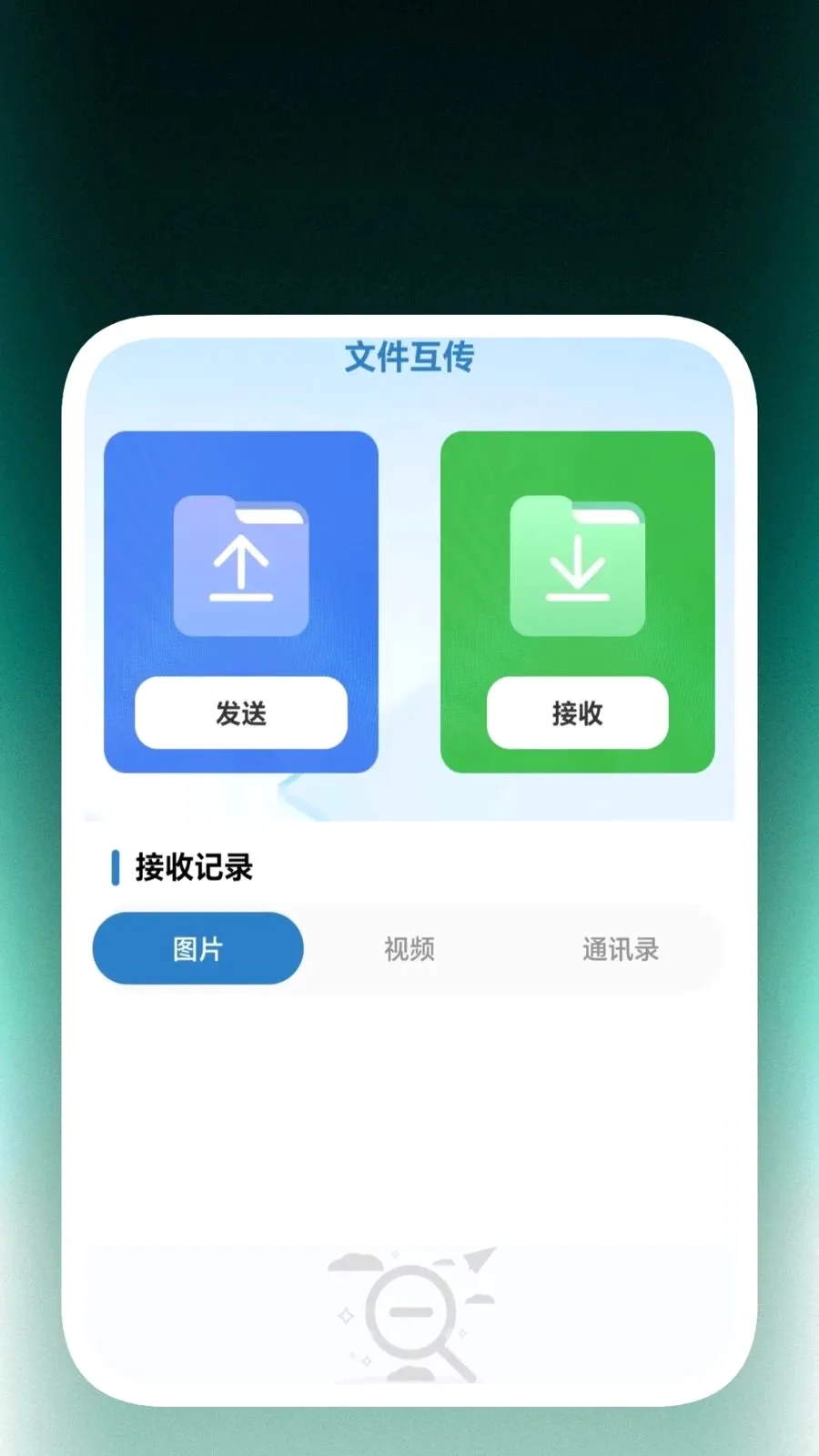 �����ճ���(������С����)v1.0.1 �ֻ����ͼ