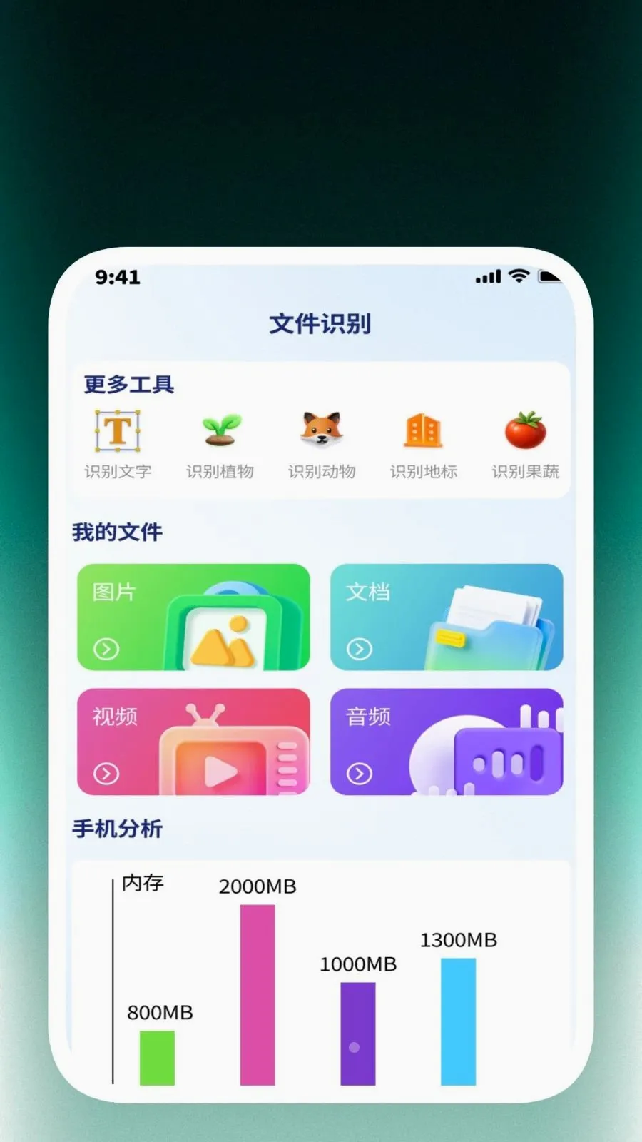 �����ճ���(������С����)v1.0.1 �ֻ����ͼ