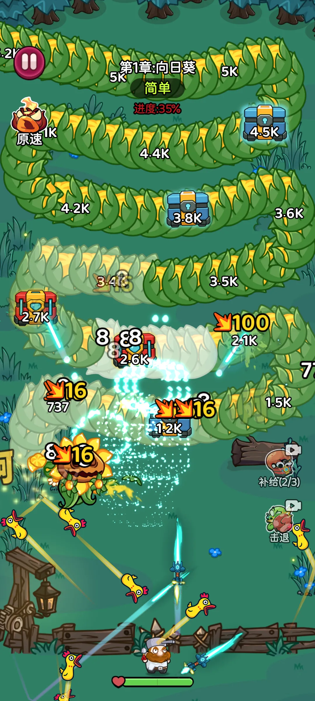 �����Ҵ�������(ֲ������ð����Ϸ)v1.0.9 ��׿���ͼ
