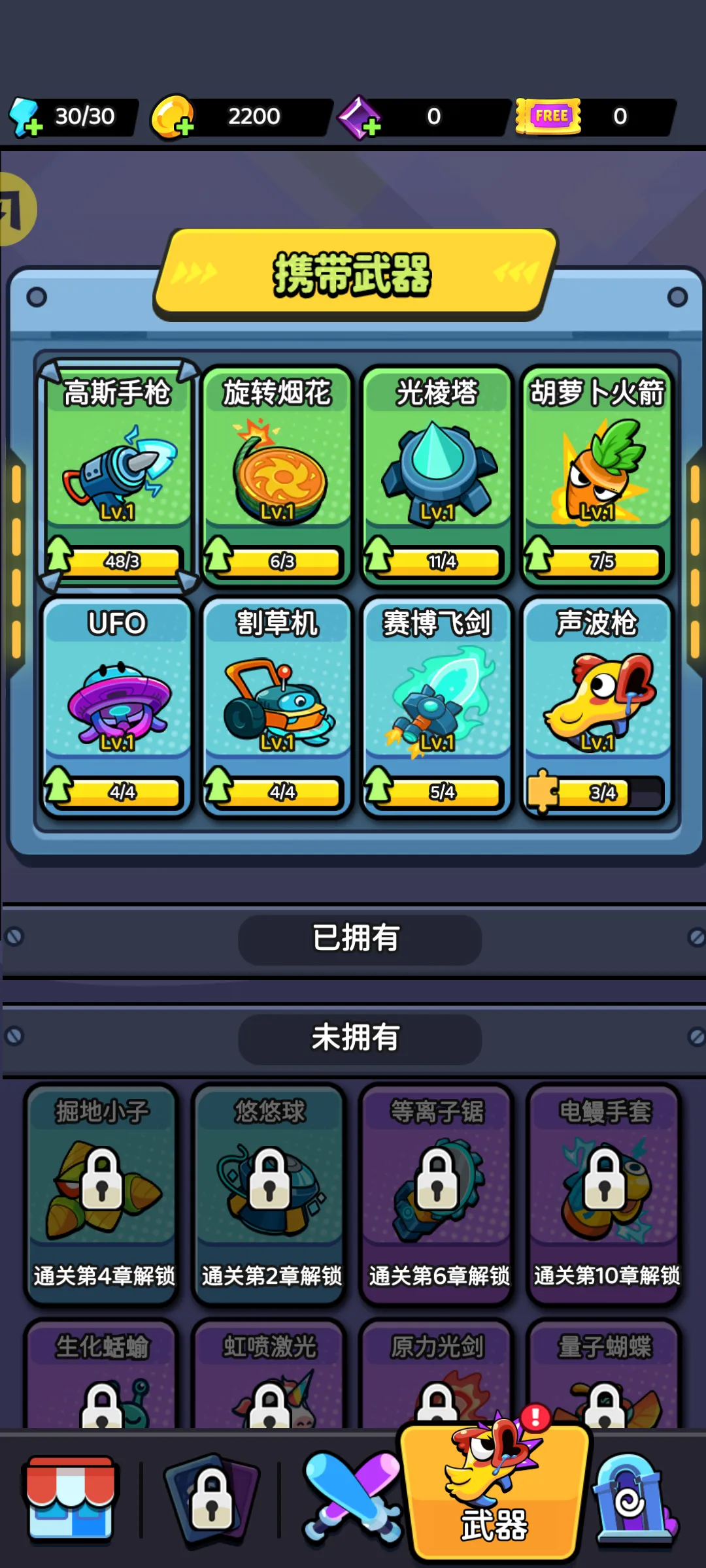 �����Ҵ�������(ֲ������ð����Ϸ)v1.0.9 ��׿���ͼ