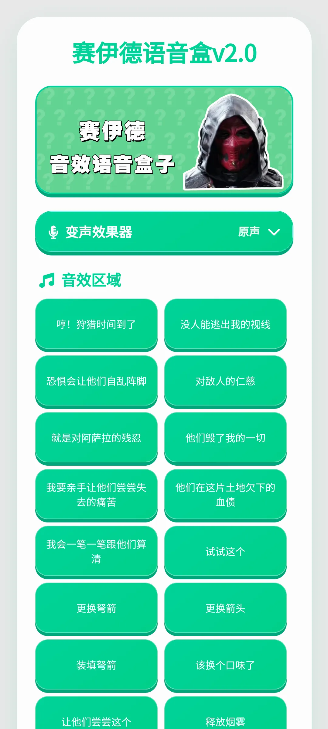 ������������(�����ḻƽ̨)v1.0.1 �ֻ����ͼ